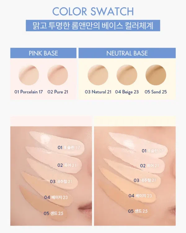 ROM&ND BARE WATER CUSHION - Base Maquillaje 05 SAND 25 RECARGA - Imagen 4