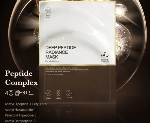 MEDICUBE Peptide Radiance Mask - Mascarilla Iluminadora 1 pieza - Imagen 2